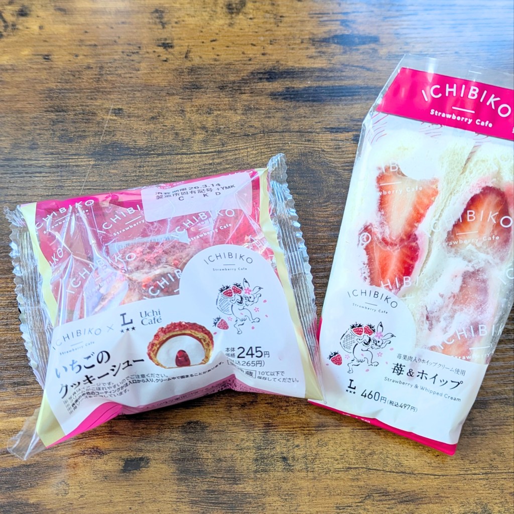 Strawberry desserts at convenience stores for under&nbsp;$5