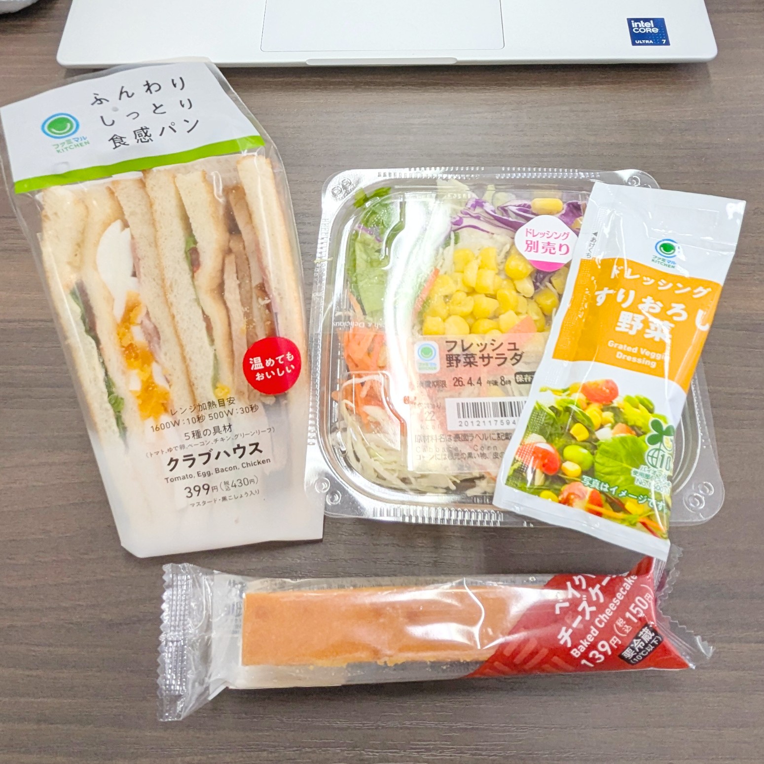 A healthy lunch at convenience stores for under $5